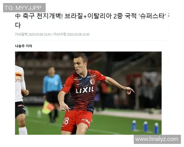 曝塞尔吉尼奥成功入籍或将助力国足挑战沙特客场之战 曝塞尔吉尼奥成功入籍或将助力国足挑战沙特客场之战