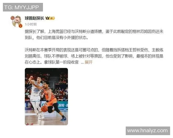 CBA冠军中锋被弃用回归广东队成首选朱芳雨或将出手截胡